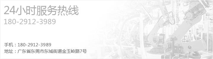 全自動(dòng)點(diǎn)膠四軸機(jī)器人